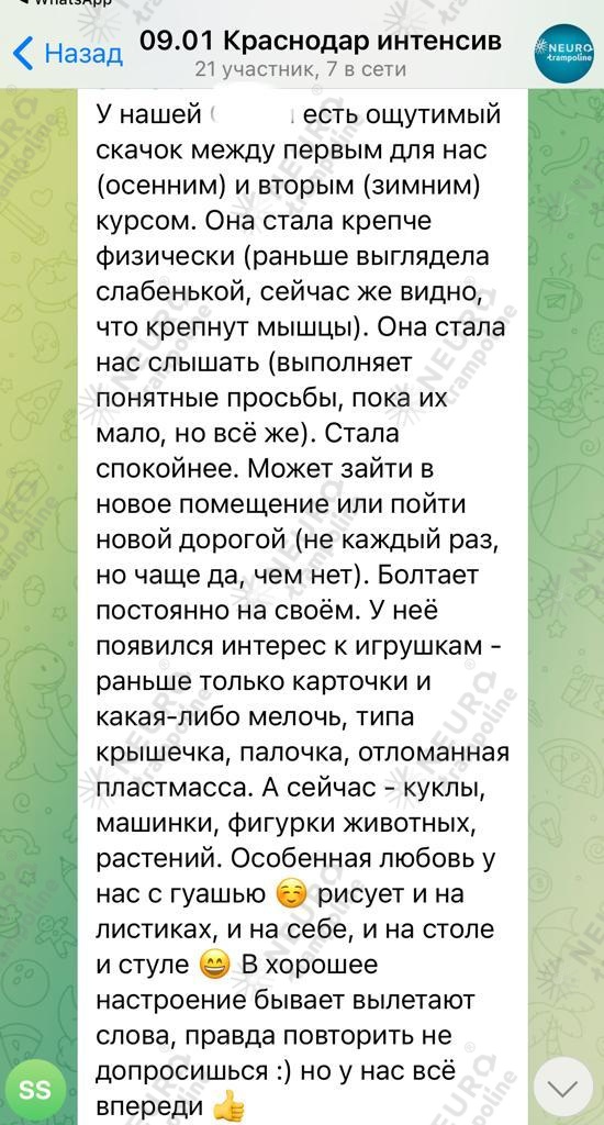 WhatsApp Image 2023-01-27 at 13.54.24.jpeg WhatsApp Image 2023-01-27 at 13.54.24.jpeg